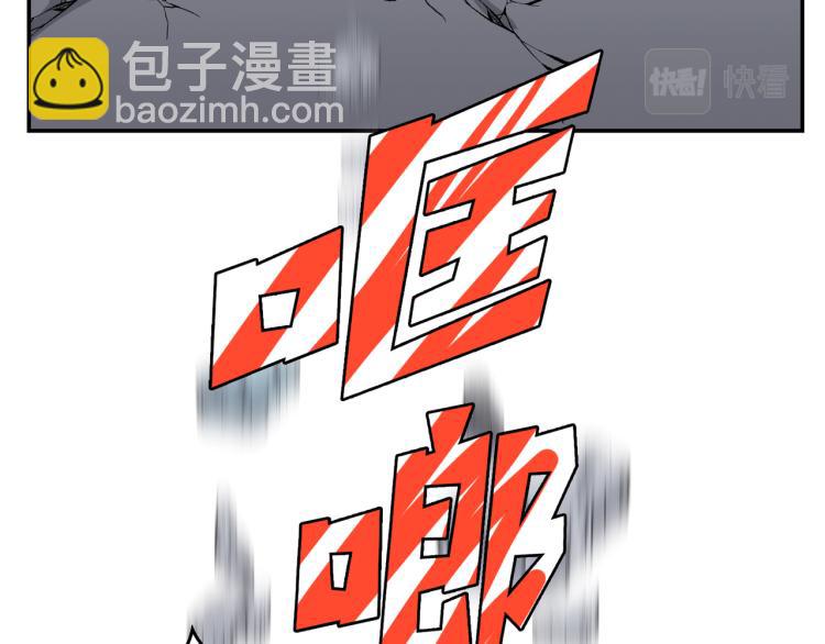 第1话 天选之人(1/4)-第2话