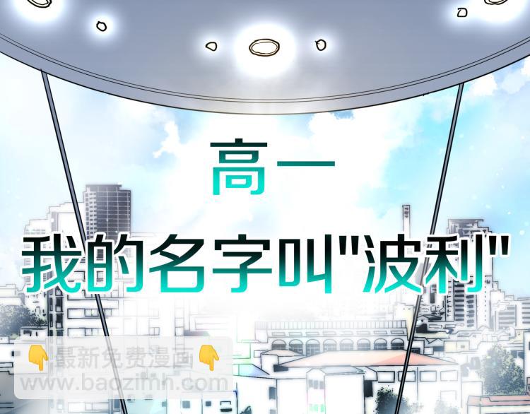 第1话 天选之人(1/4)-第2话
