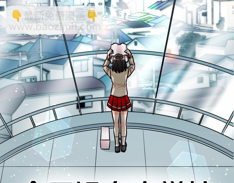 第1话 天选之人(1/4)-第2话