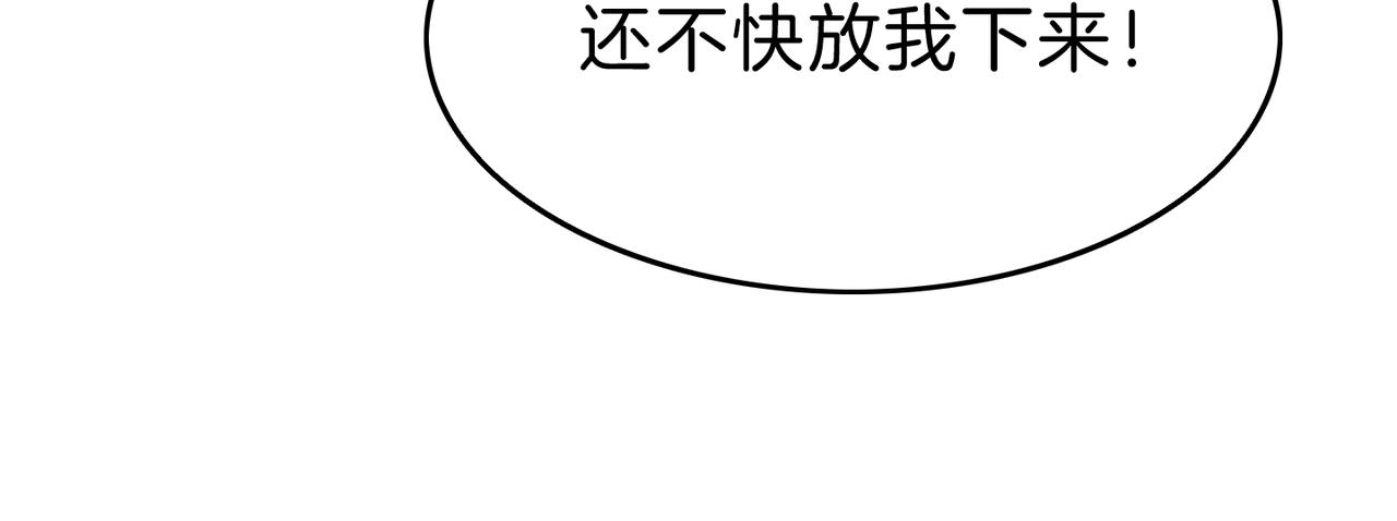 第11话 温暖的村庄(1/4)-第12话