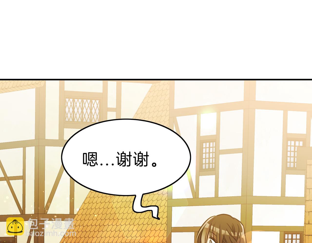 第11话 温暖的村庄(1/4)-第12话