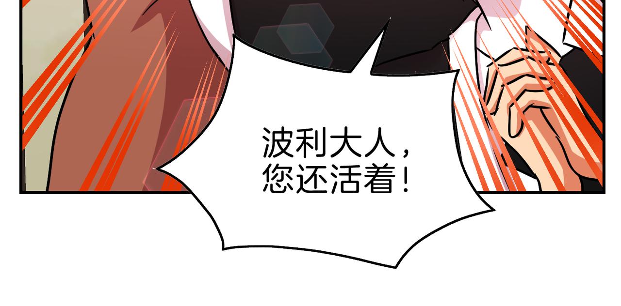 第11话 温暖的村庄(1/4)-第12话