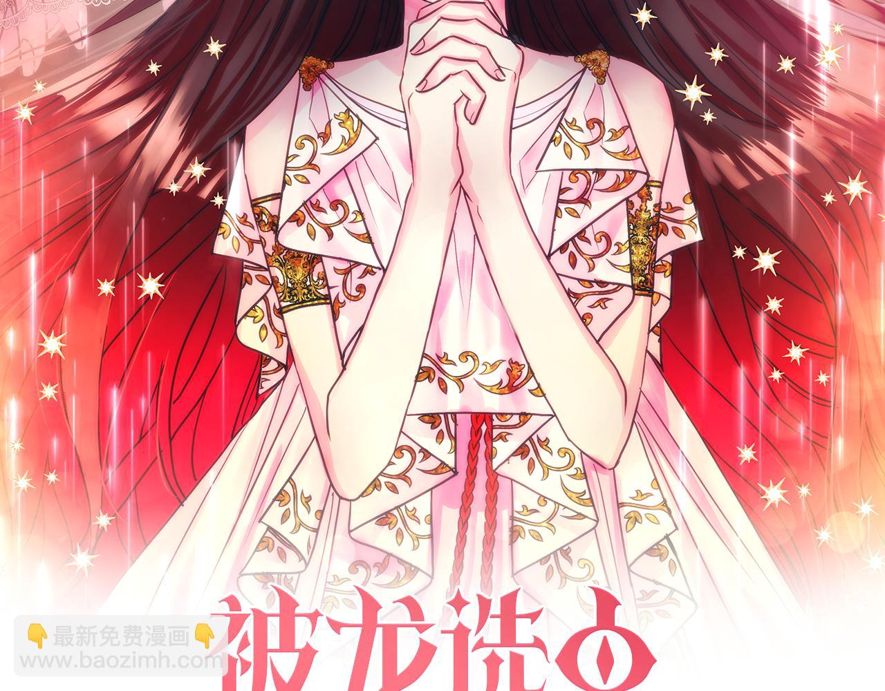 第11话 温暖的村庄(1/4)-第12话