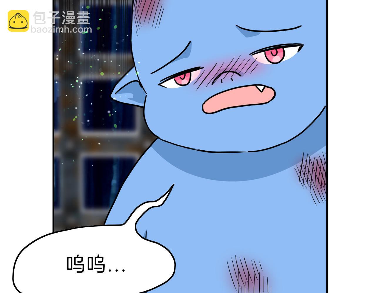 第13话 拯救吴巨(1/3)-第14话