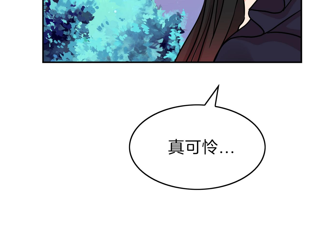 第13话 拯救吴巨(1/3)-第14话