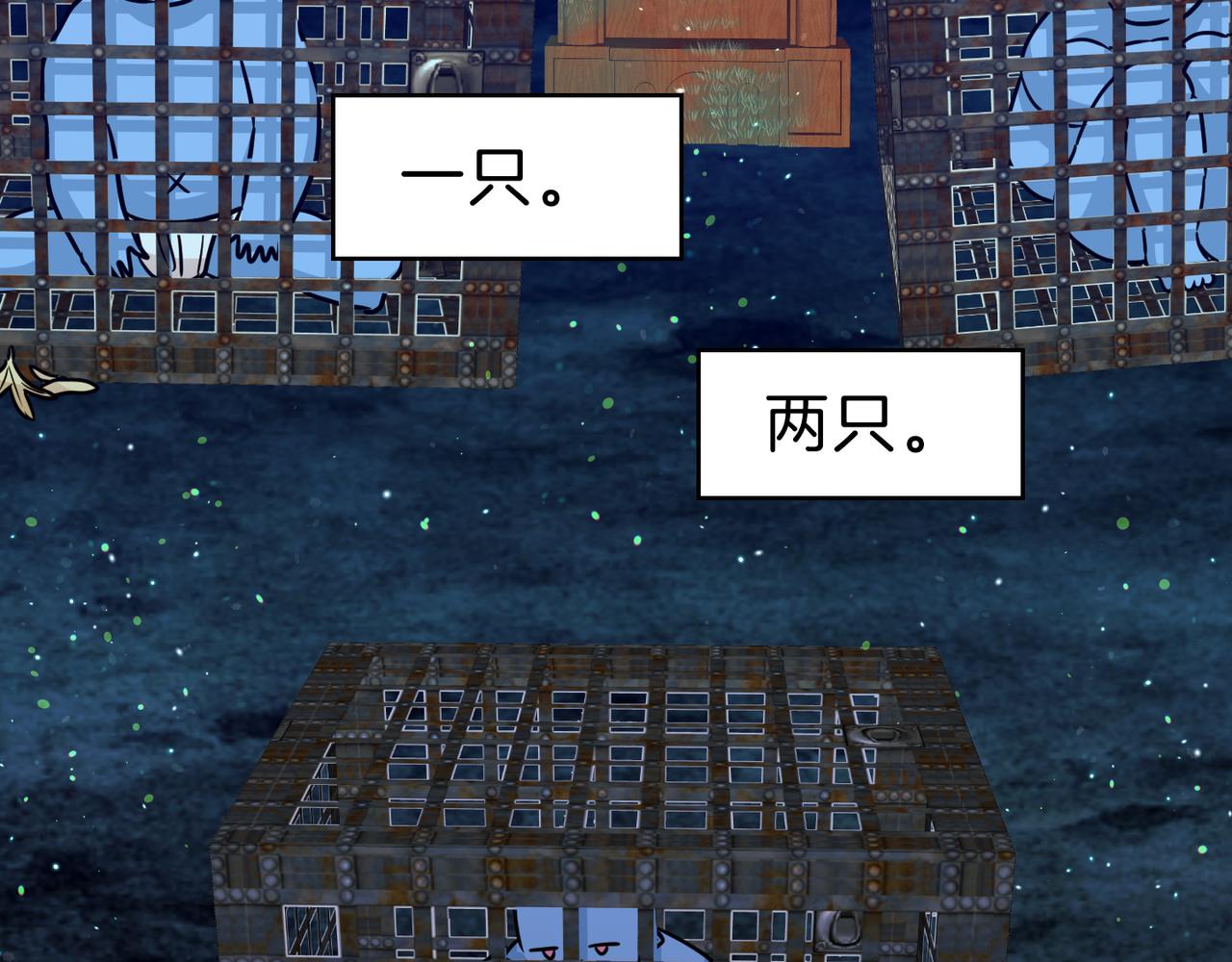 第13话 拯救吴巨(1/3)-第14话