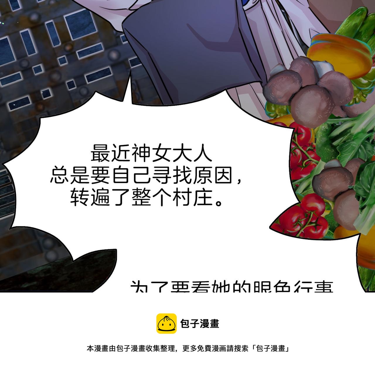 第13话 拯救吴巨(1/3)-第14话