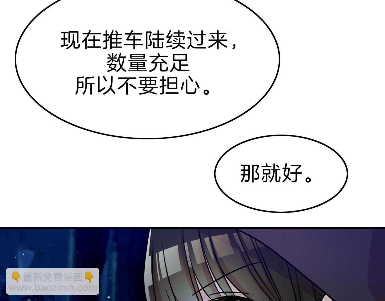 第13话 拯救吴巨(1/3)-第14话