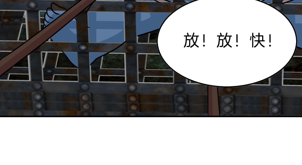 第13话 拯救吴巨(1/3)-第14话