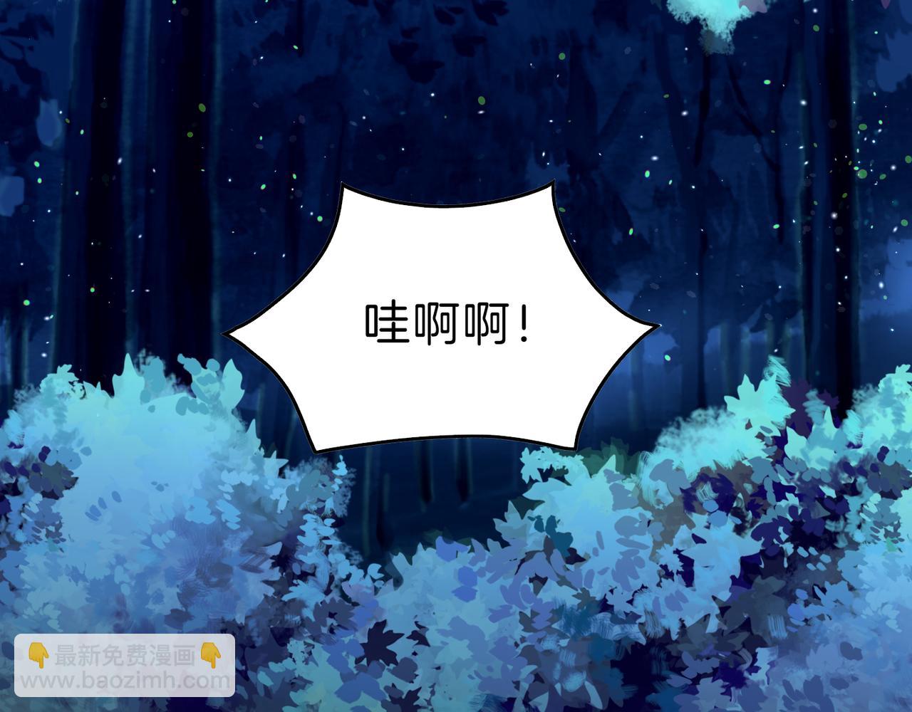 第13话 拯救吴巨(1/3)-第14话