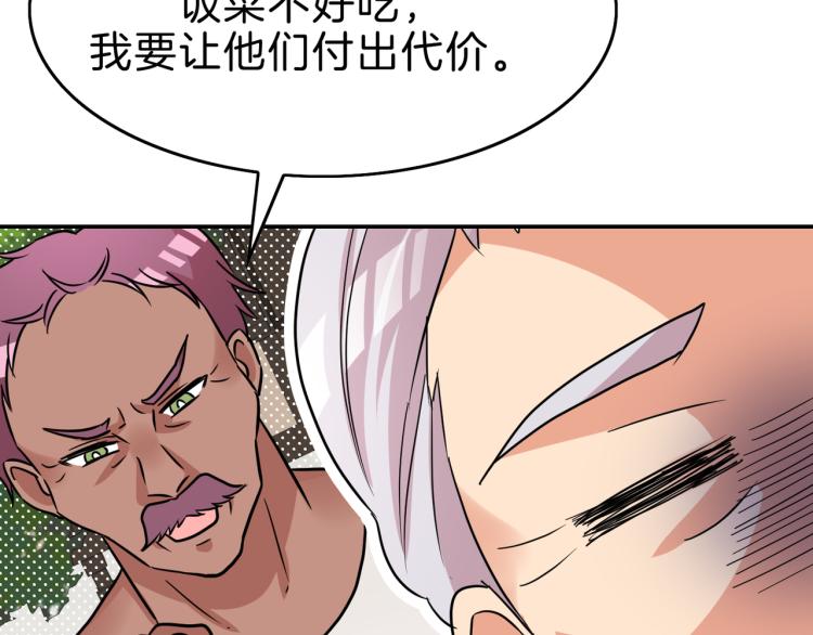 第15话 挟持(1/4)-第16话