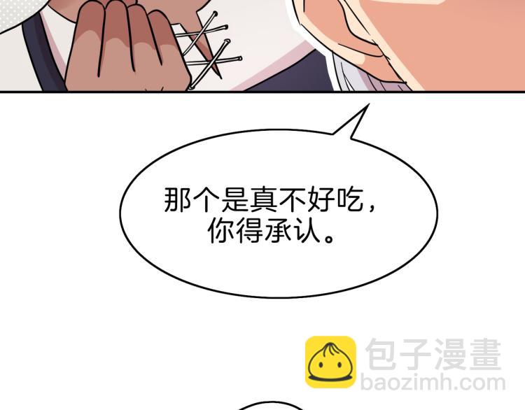 第15话 挟持(1/4)-第16话