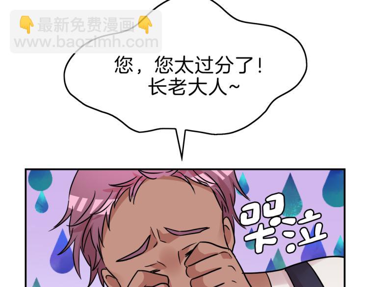 第15话 挟持(1/4)-第16话