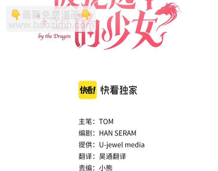 第15话 挟持(1/4)-第16话