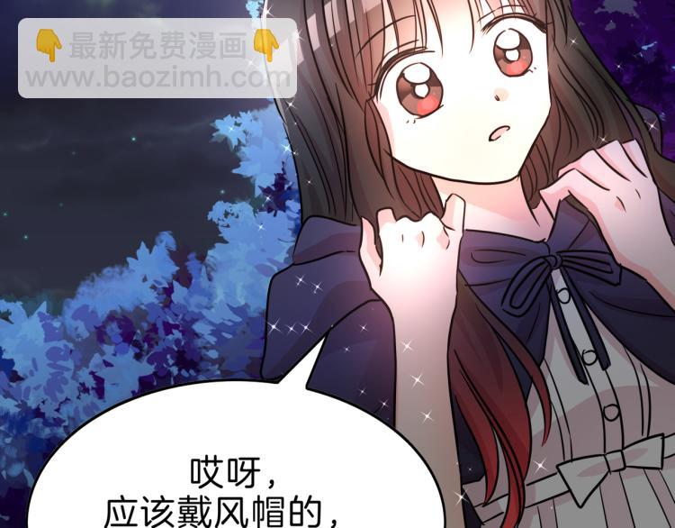 第15话 挟持(1/4)-第16话