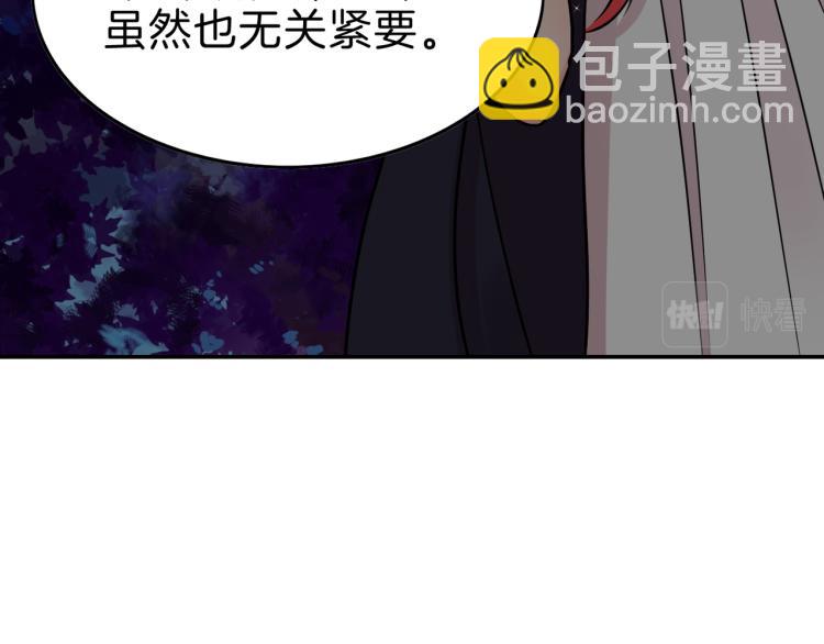 第15话 挟持(1/4)-第16话