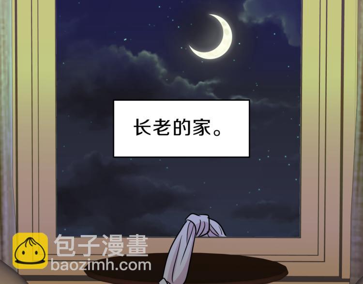 第15话 挟持(1/4)-第16话