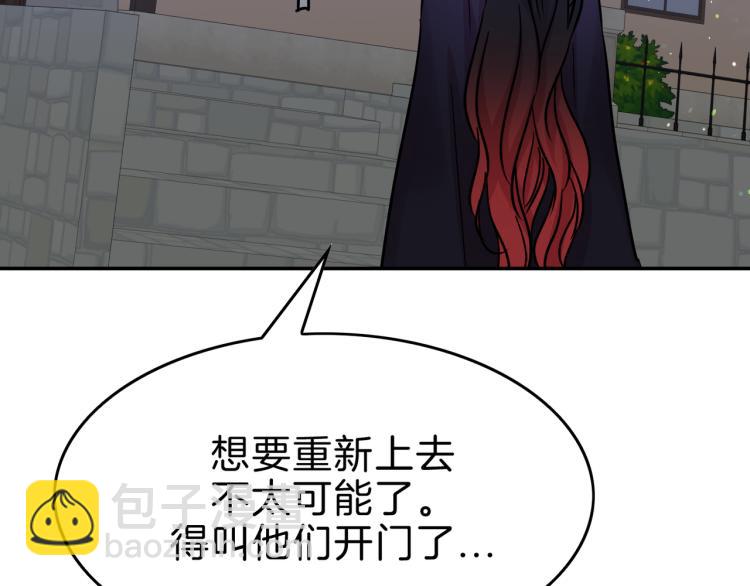 第15话 挟持(1/4)-第16话