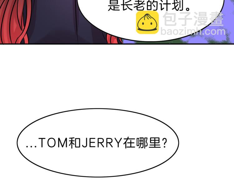 第15话 挟持(1/4)-第16话