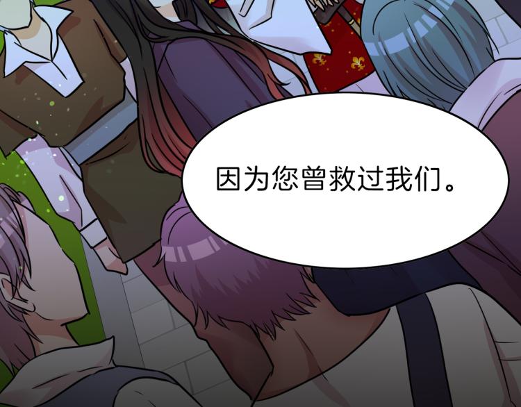 第15话 挟持(1/4)-第16话