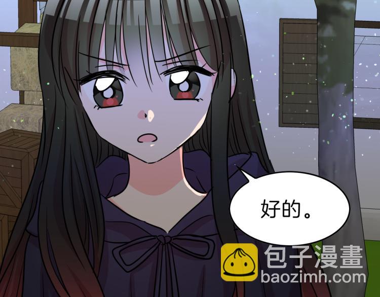 第15话 挟持(1/4)-第16话