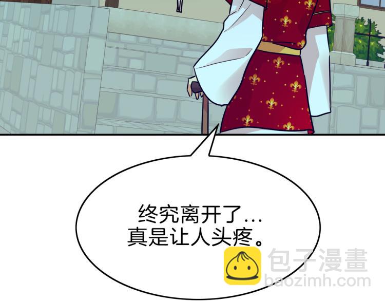 第15话 挟持(1/4)-第16话