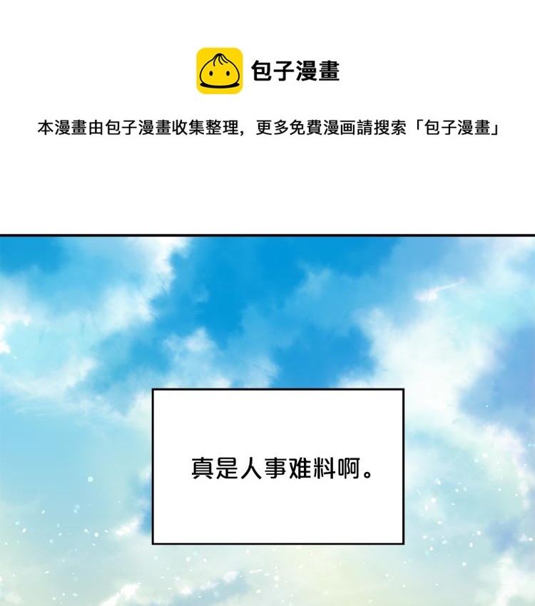 第17话 与你相见(1/3)-第18话