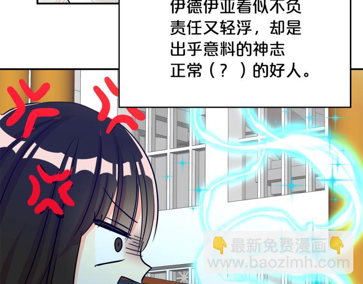 第17话 与你相见(1/3)-第18话