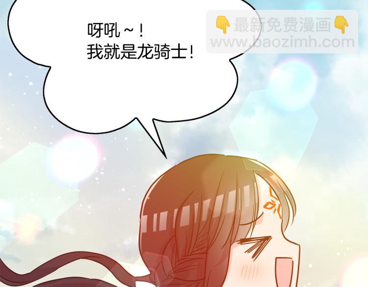 第17话 与你相见(1/3)-第18话