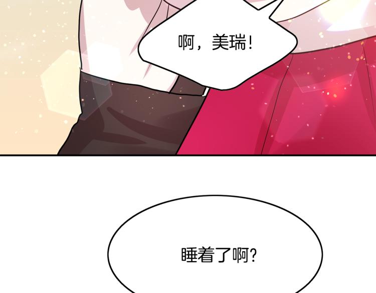 第17话 与你相见(1/3)-第18话