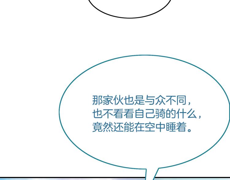 第17话 与你相见(1/3)-第18话