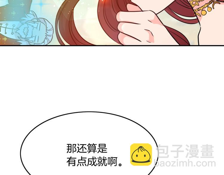 第17话 与你相见(1/3)-第18话