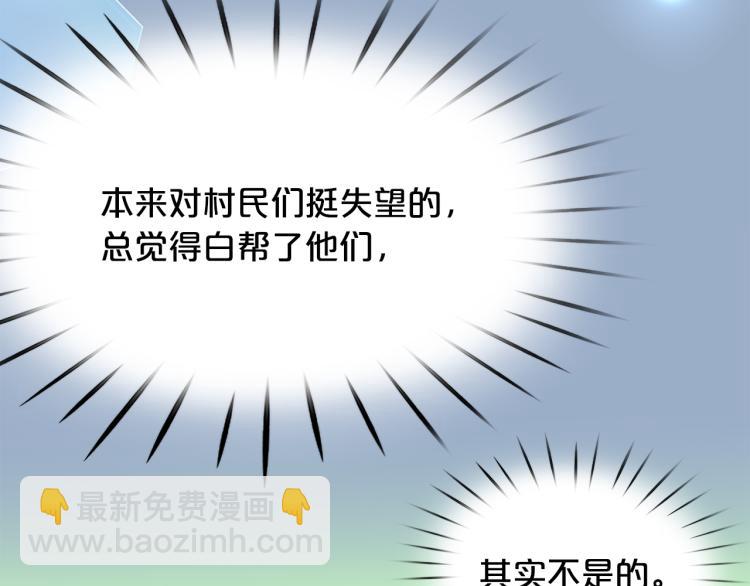 第17话 与你相见(1/3)-第18话