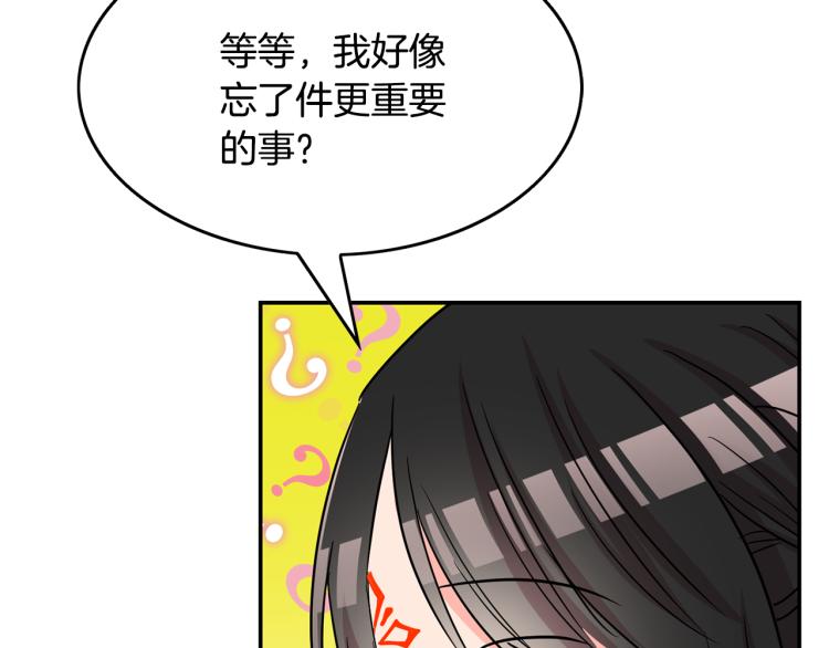 第17话 与你相见(1/3)-第18话