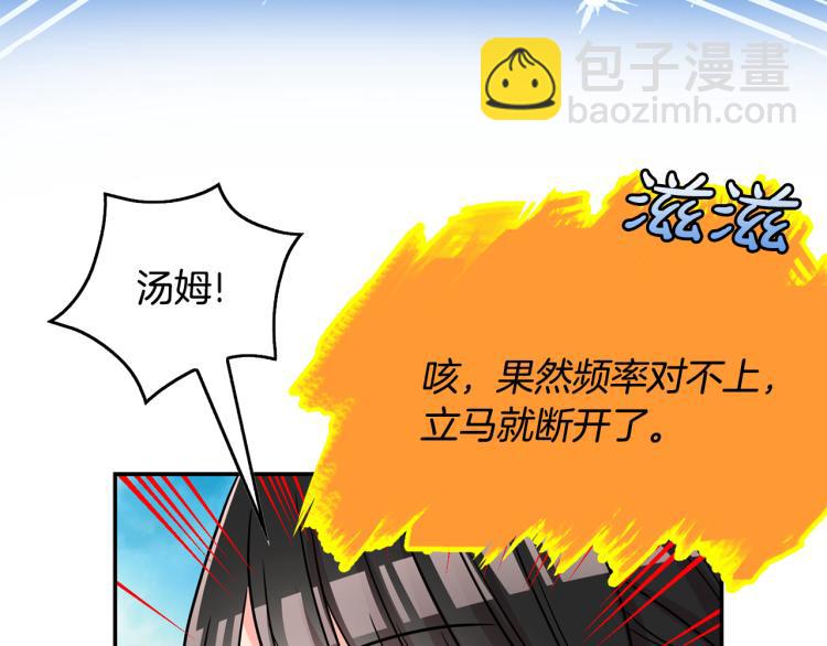 第17话 与你相见(1/3)-第18话