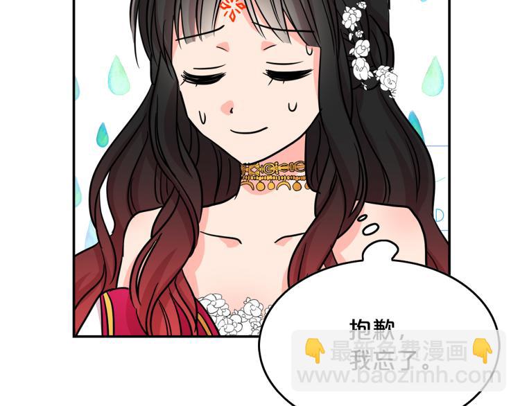 第17话 与你相见(1/3)-第18话