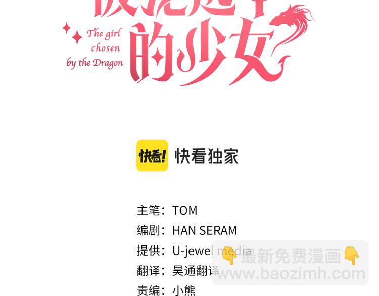 第17话 与你相见(1/3)-第18话