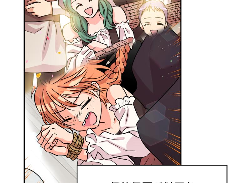 第17话 与你相见(1/3)-第18话