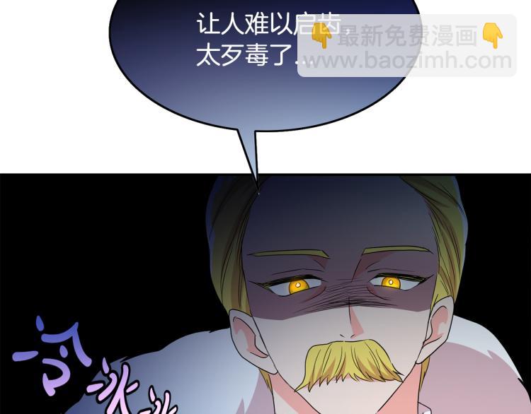 第19话 我会守护你(1/3)-第20话