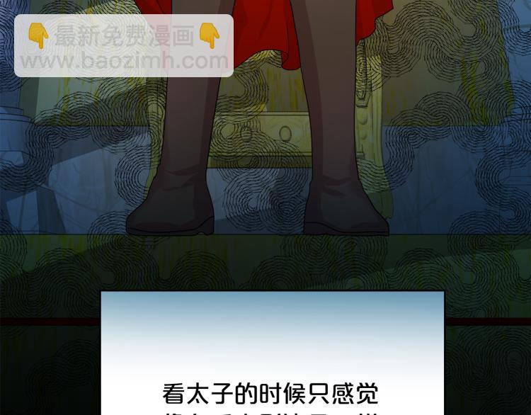 第19话 我会守护你(1/3)-第20话