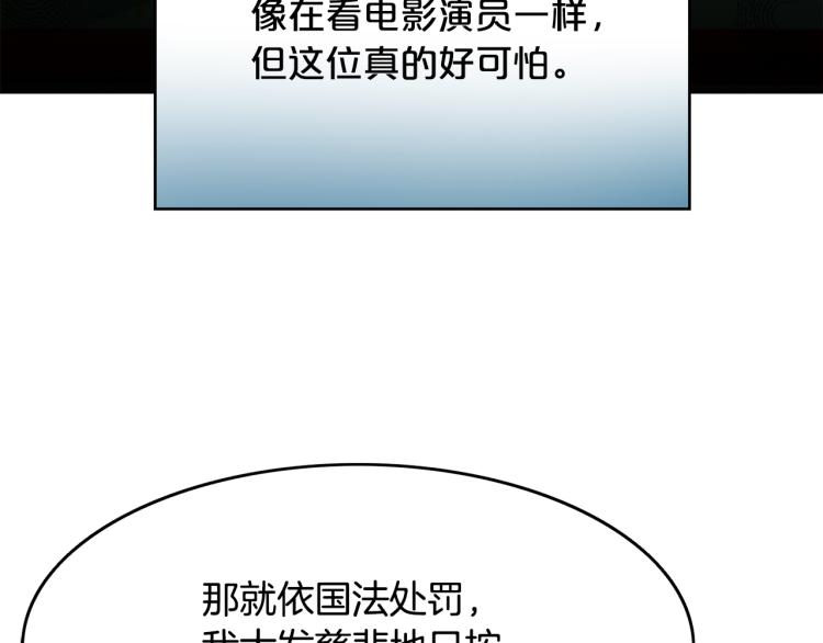 第19话 我会守护你(1/3)-第20话