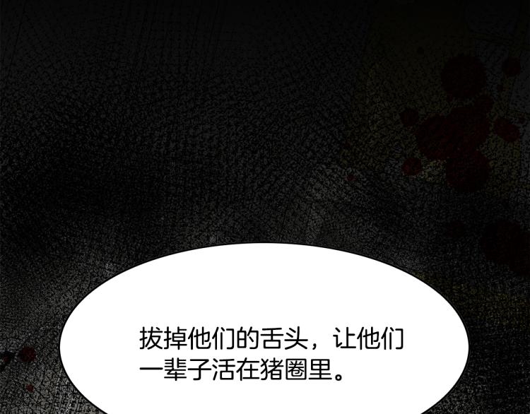 第19话 我会守护你(1/3)-第20话