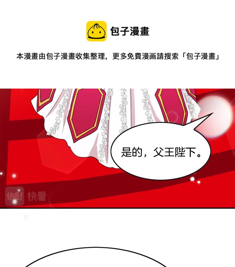 第19话 我会守护你(1/3)-第20话