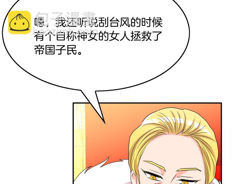 第19话 我会守护你(1/3)-第20话