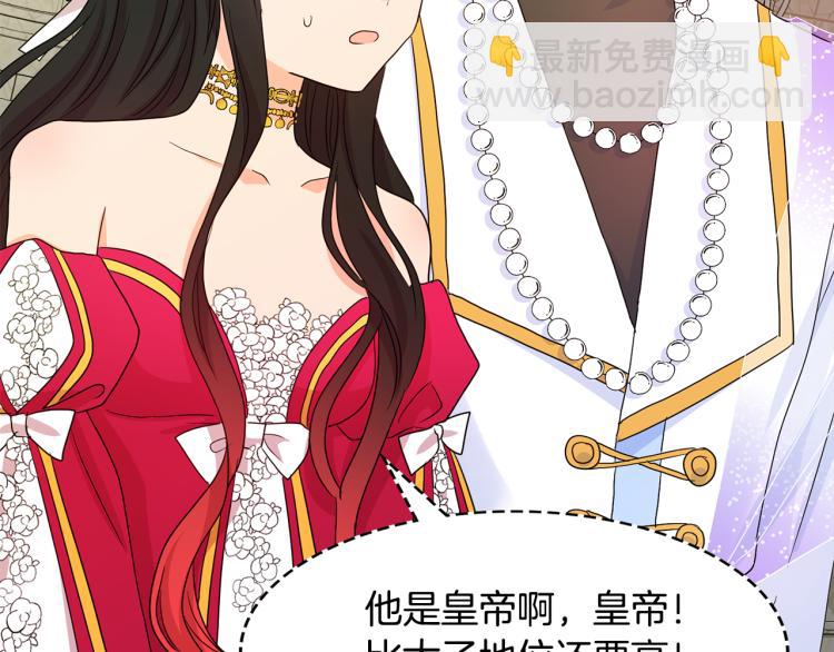 第19话 我会守护你(1/3)-第20话