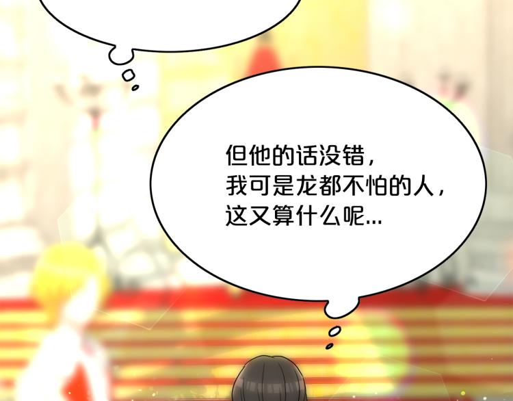 第19话 我会守护你(1/3)-第20话