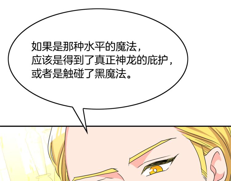 第19话 我会守护你(1/3)-第20话