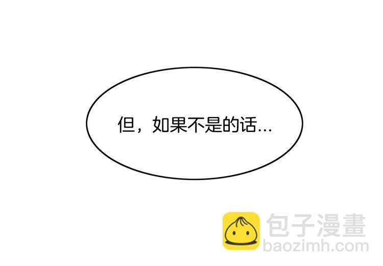 第19话 我会守护你(1/3)-第20话