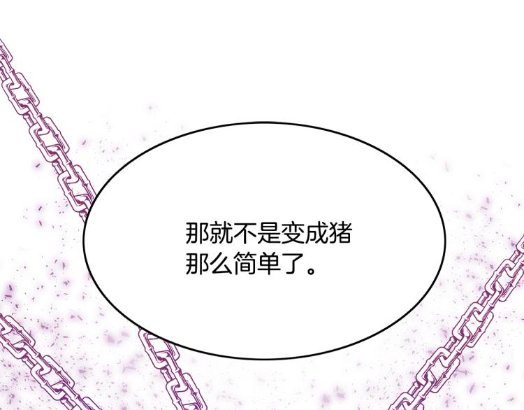 第19话 我会守护你(1/3)-第20话