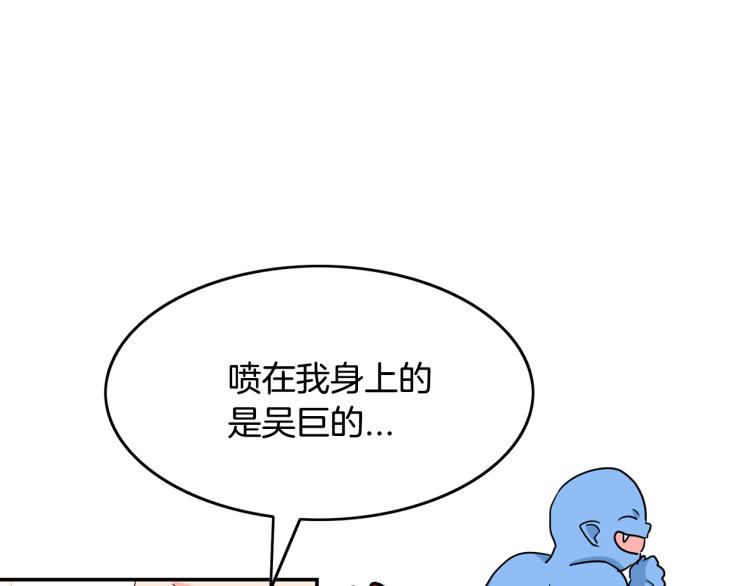 第19话 我会守护你(1/3)-第20话